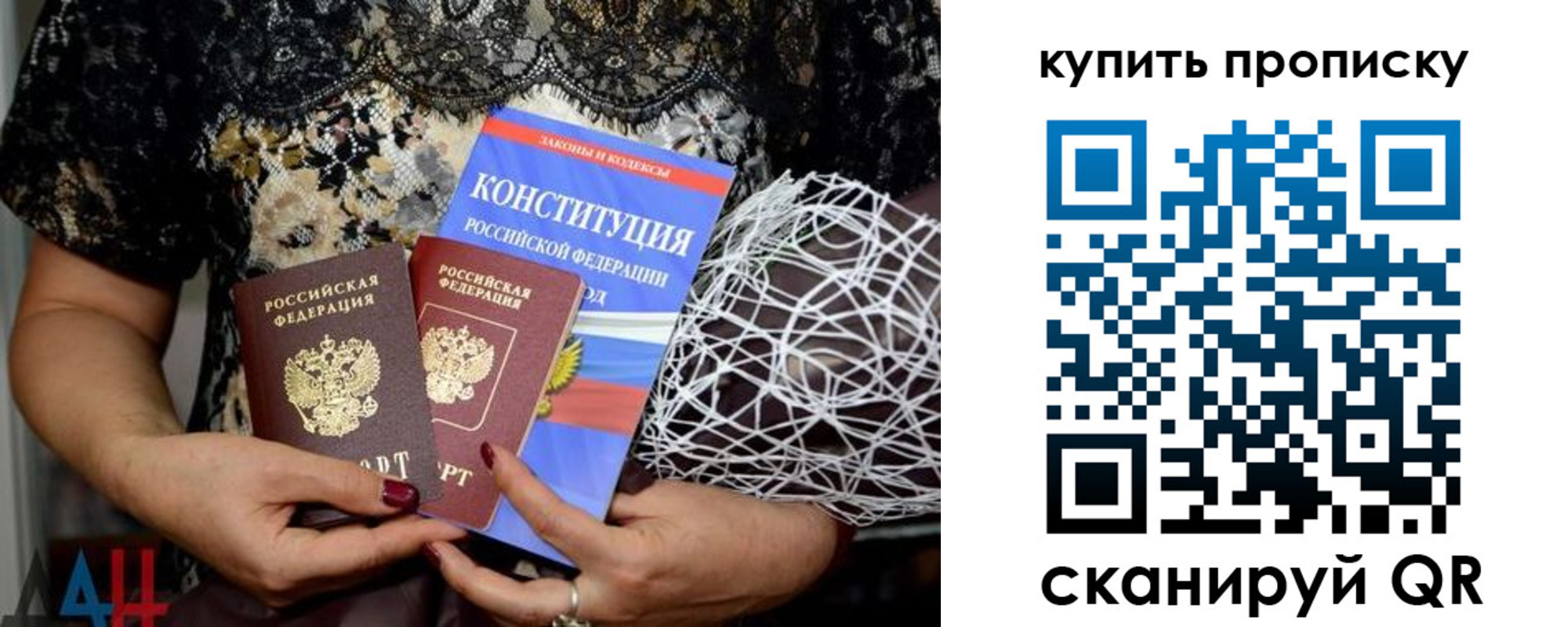 временная регистрация для школы в Зуевке